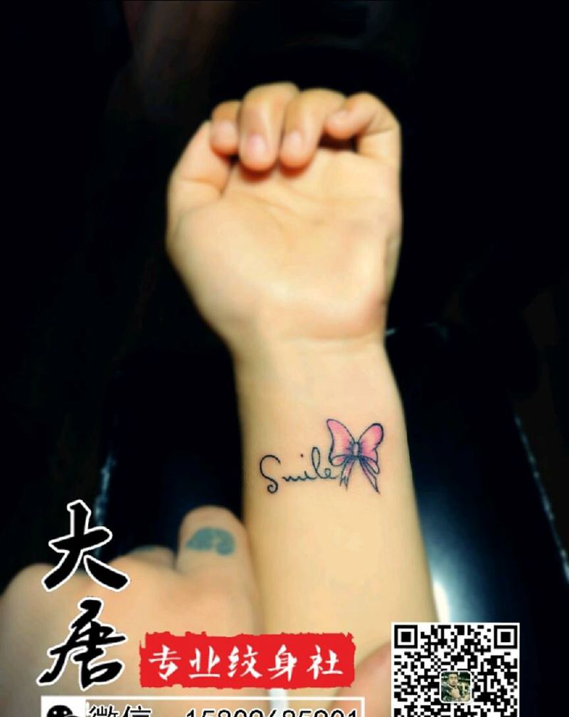 结纹身图片_银川刺青大唐纹身图案