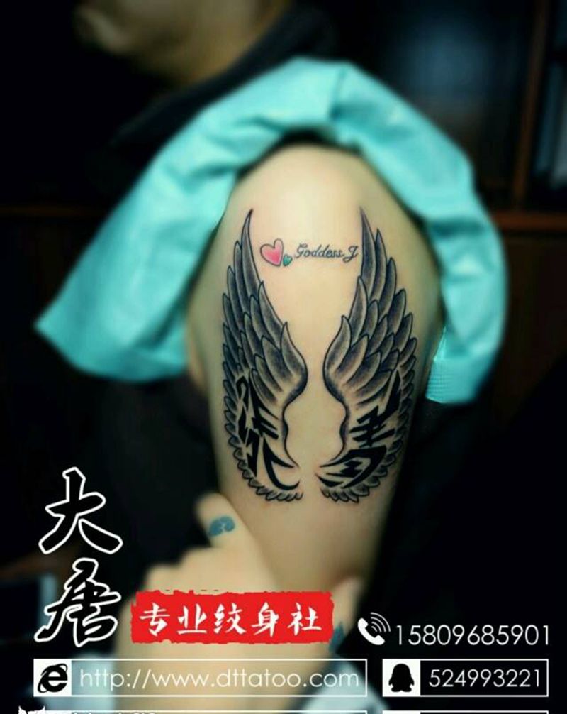 私人订制纹身纹身图片_银川大唐纹身图案