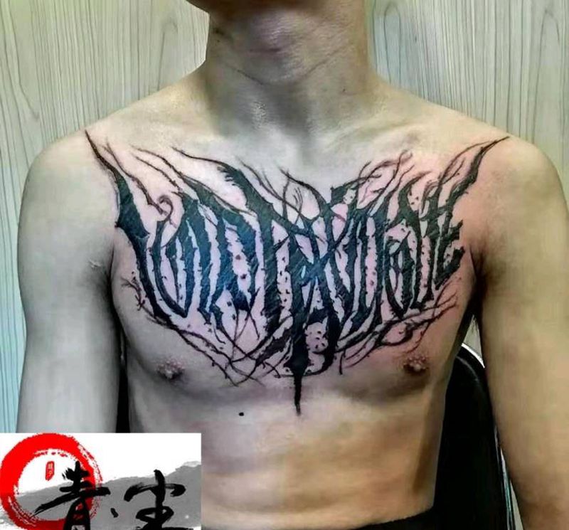 焦灼的胸脯纹身图片_胸部纹身图案