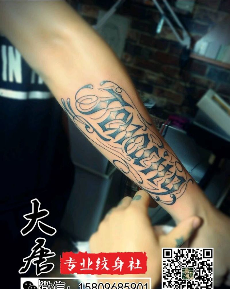 奇卡诺字体纹身图片_银川刺青大唐纹身图案