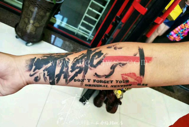 水墨英文纹身图片