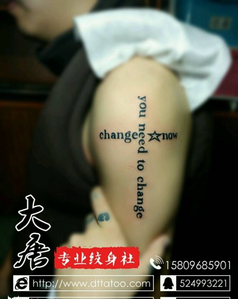 字体纹身图片_银川￥400大唐纹身图案