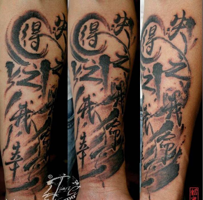 一款小臂毛笔字纹身图片_手臂传统写实国画字符成品纹身图案