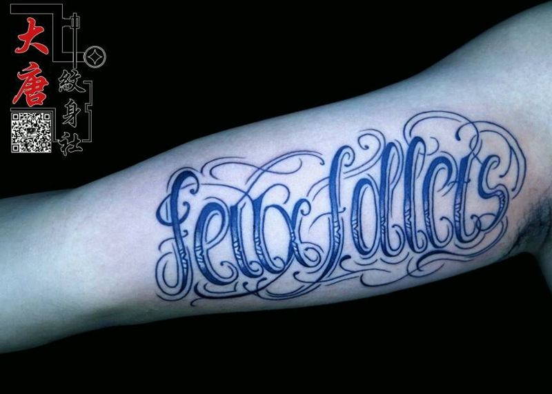 原创齐卡诺字体纹身图片_银川刺青大唐纹身图案