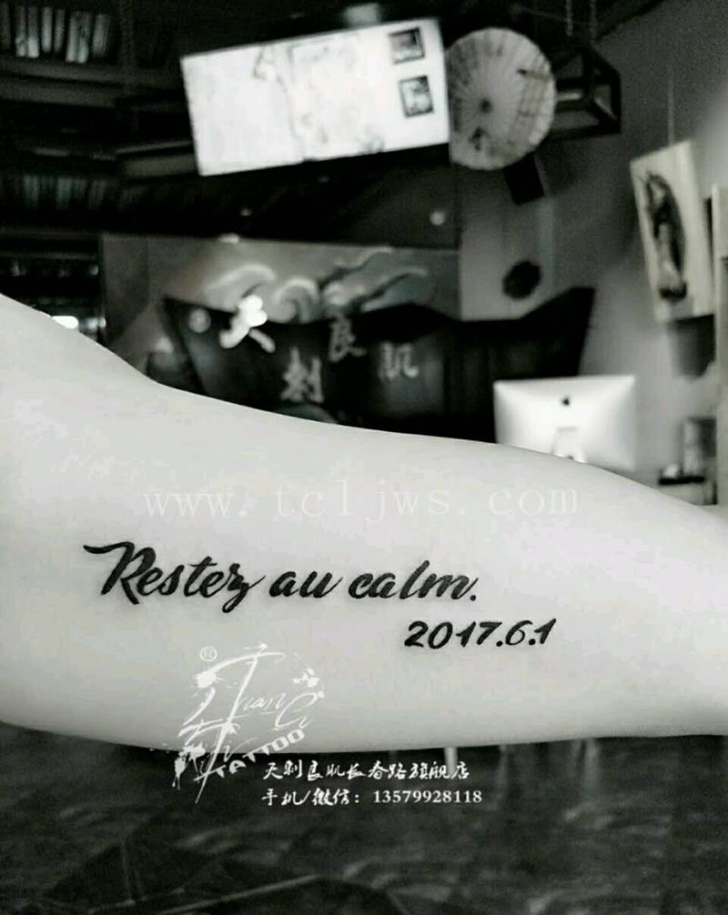 最近。纹身图片