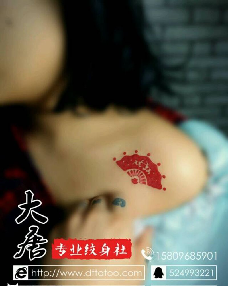 扇纹身图片_￥300银川大唐纹身图案