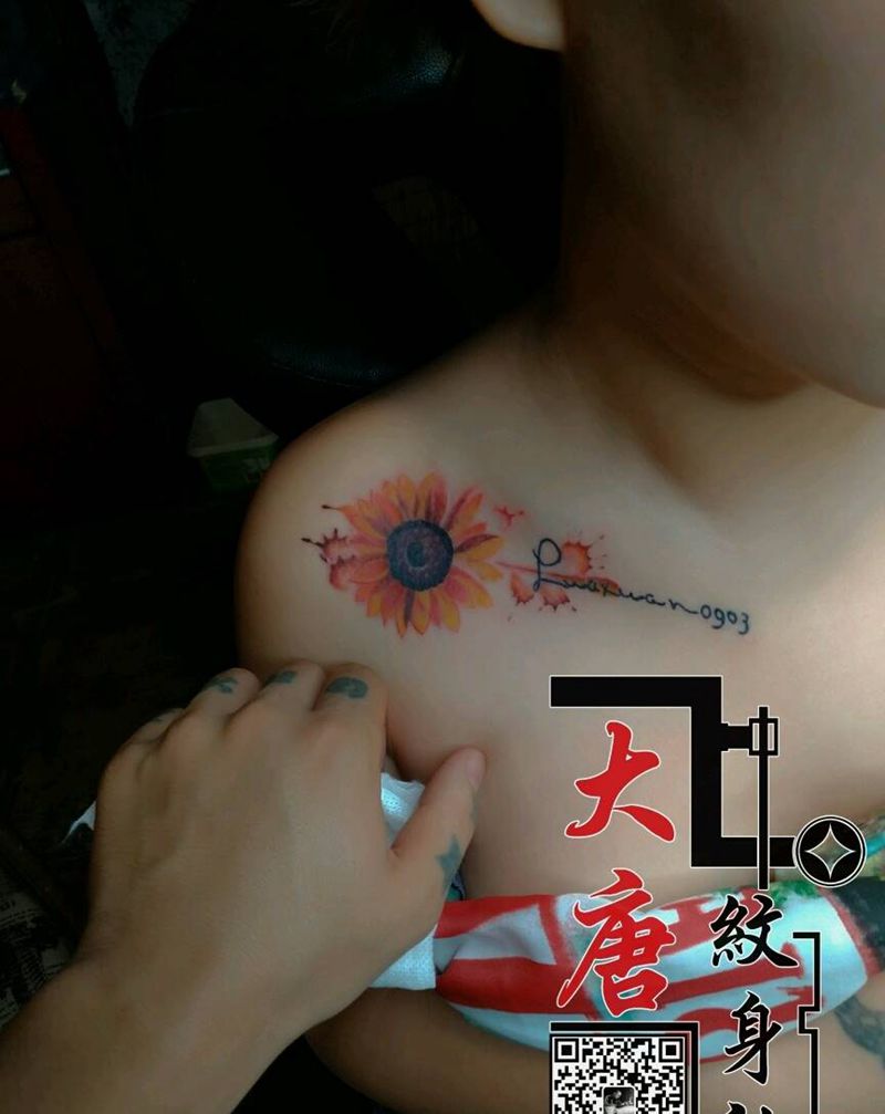 太阳花纹身图片_银川刺青大唐纹身图案