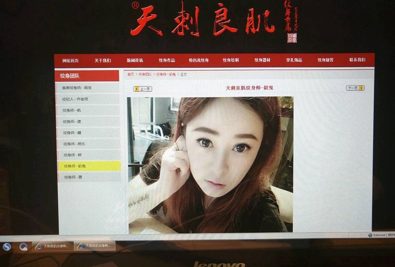 美女顾客哦纹身图片_字符性感美女成品纹身图案