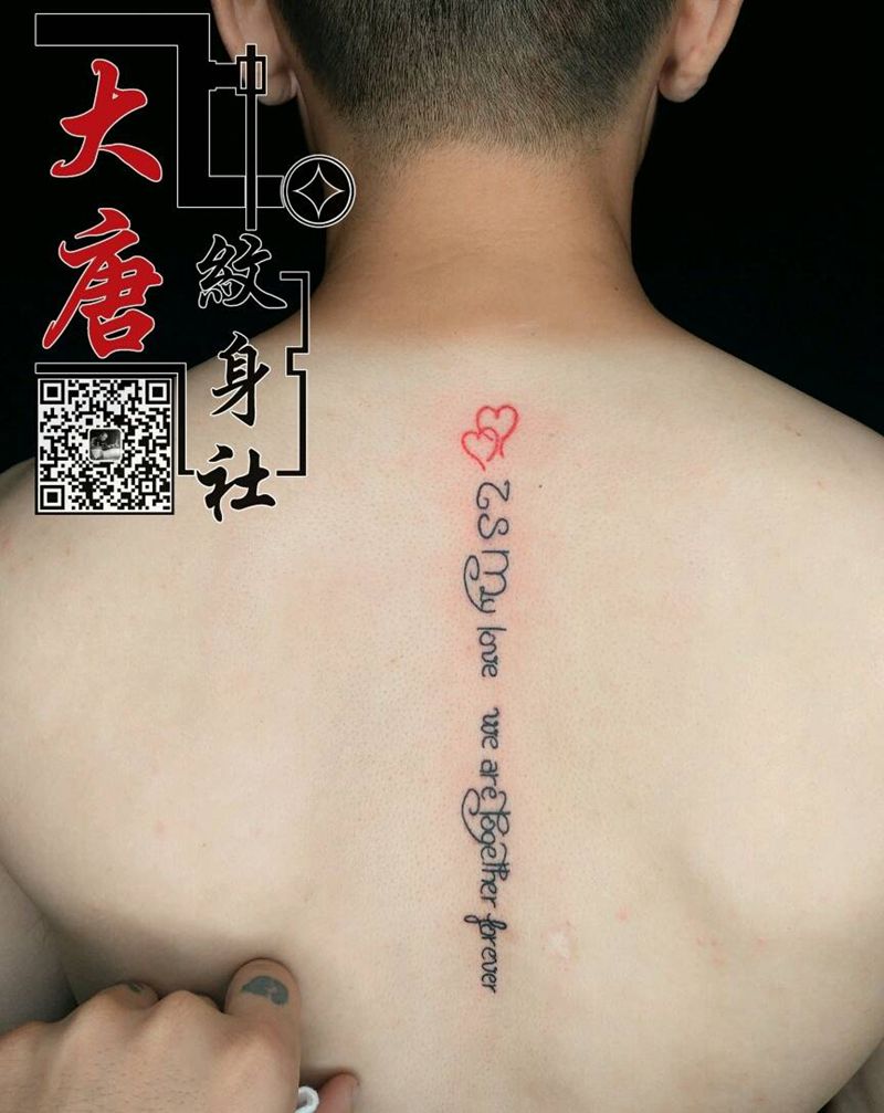 字体纹身图片_银川刺青大唐纹身图案