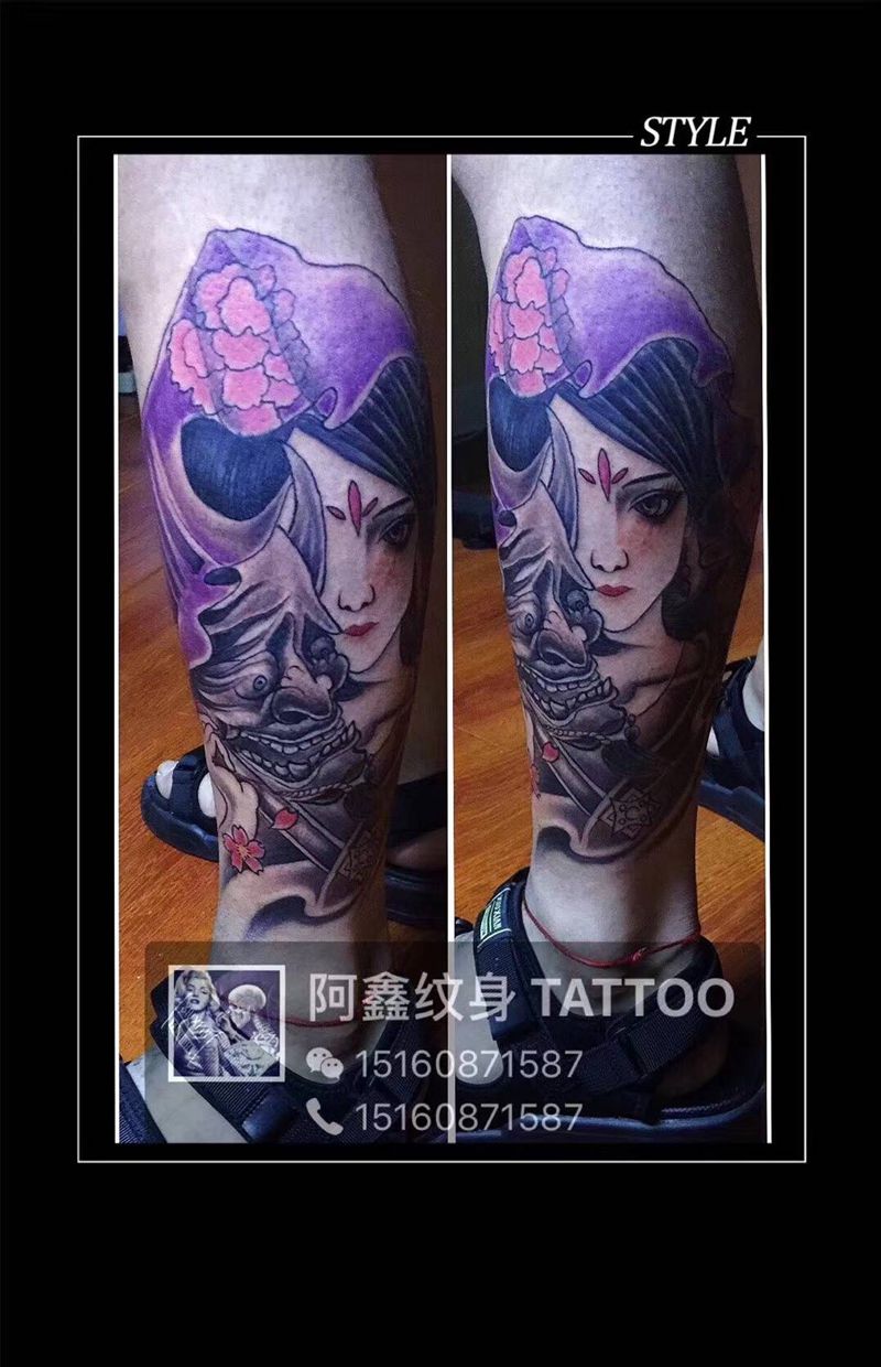 艺姬纹身图片