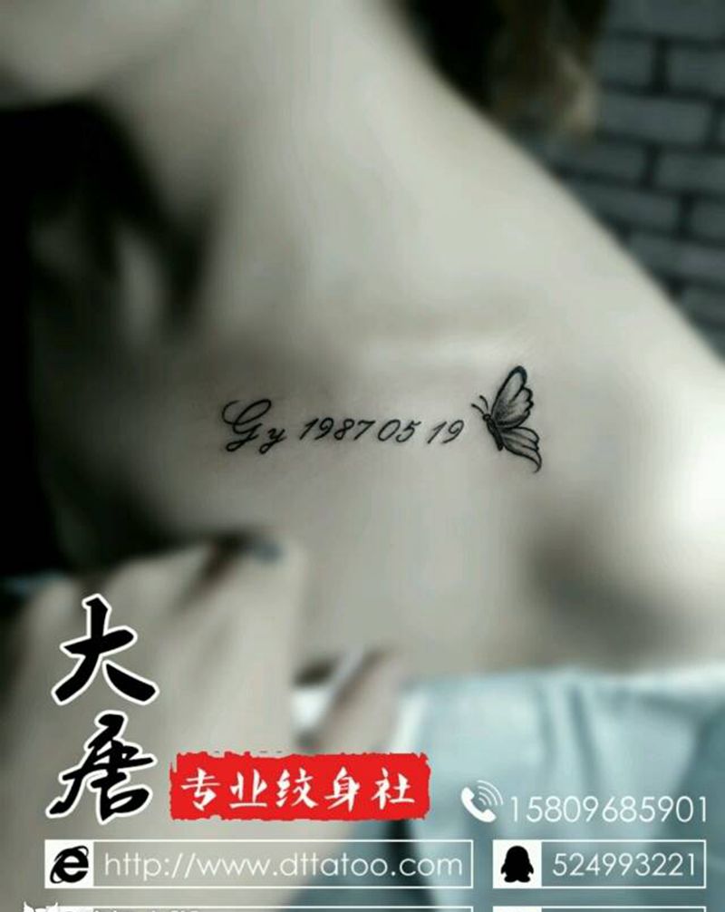 锁骨纹身图片_银川大唐纹身图案