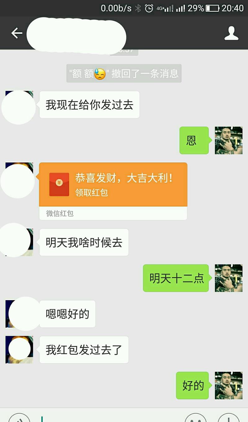 正确的预约流程方便你我纹身图片