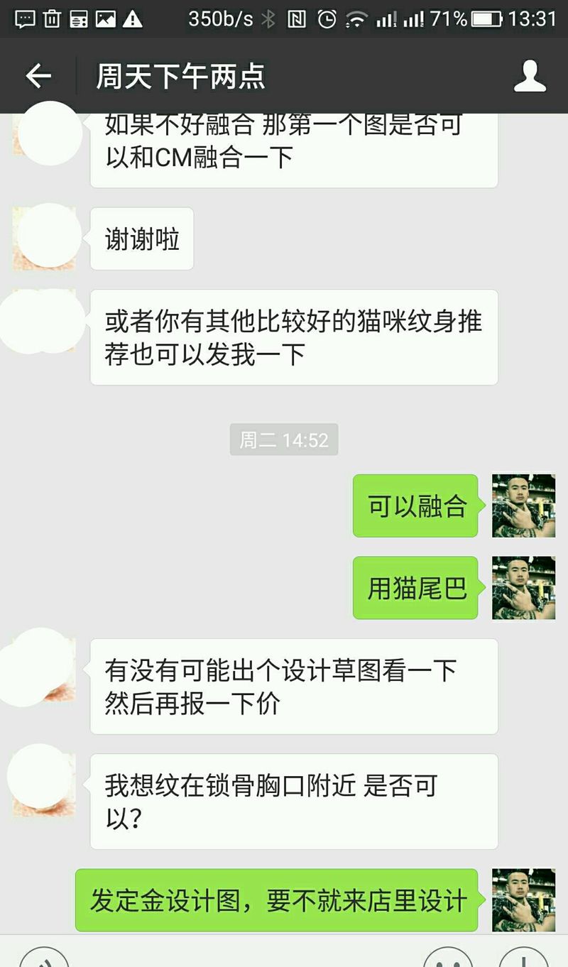 小猫纹身图片_银川大唐纹身图案