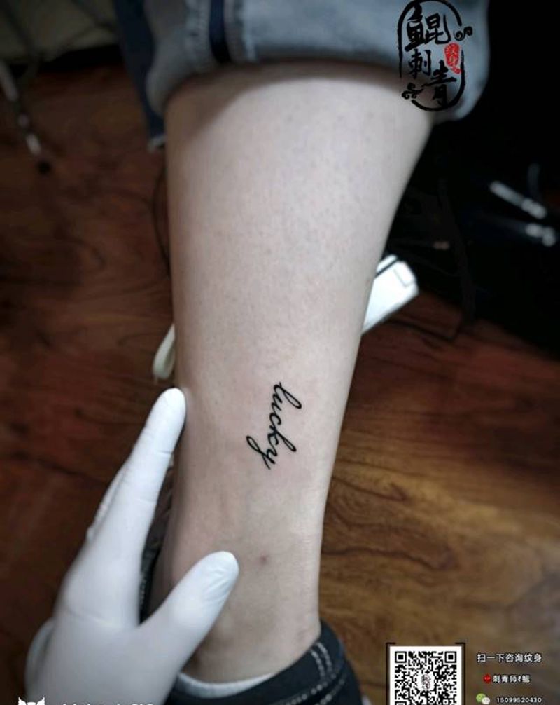 英文纹身图片_腿部图腾花体字纹身图案