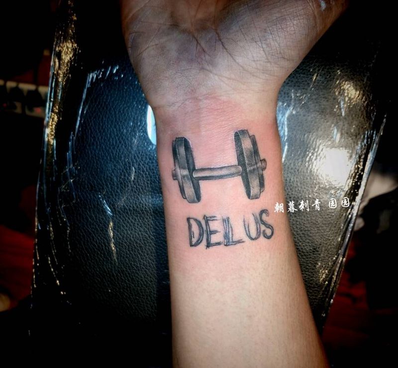 哑铃纹身图片