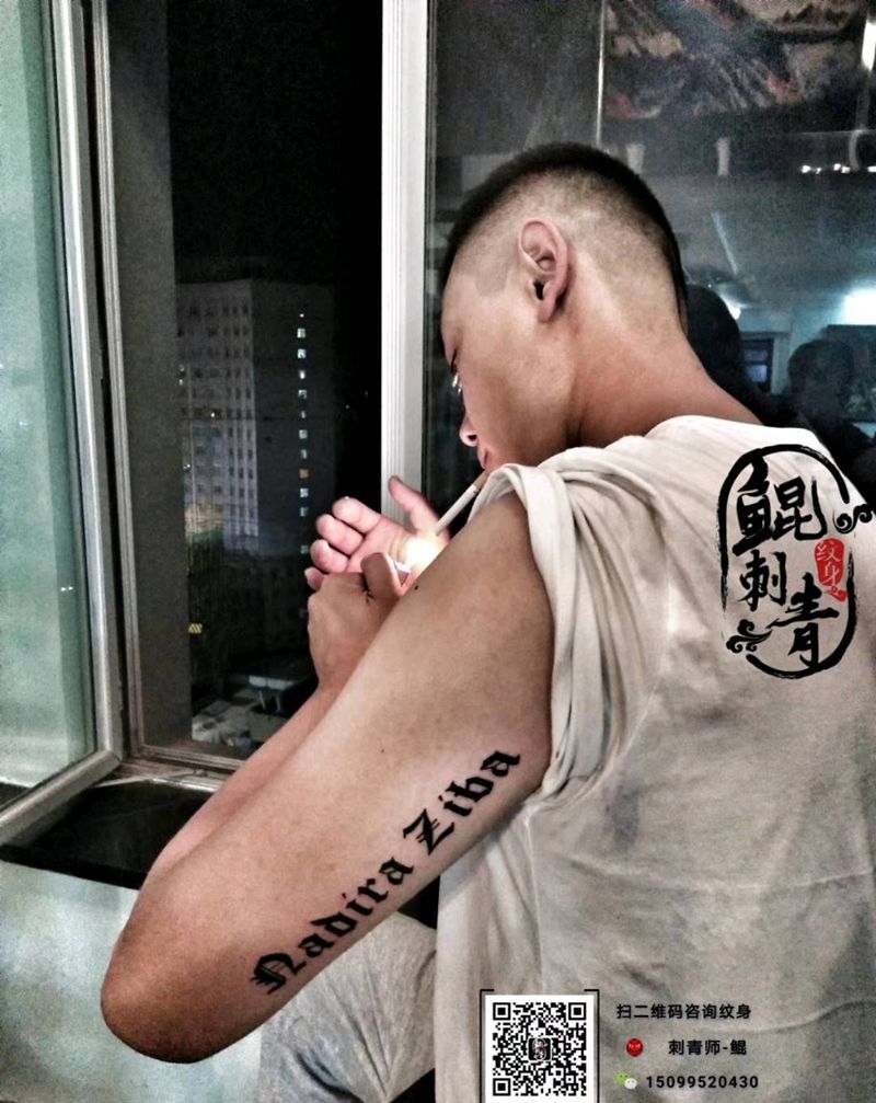 哥特体英文纹身图片_手臂字符图腾成品纹身图案