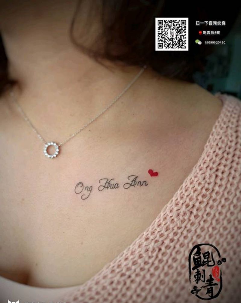 英文❤️纹身图片_胸部花体字水彩纹身图案