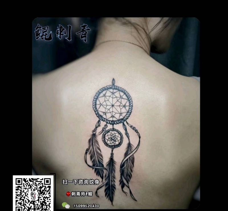 捕梦网纹身图片_背部水墨新传统纹身图案