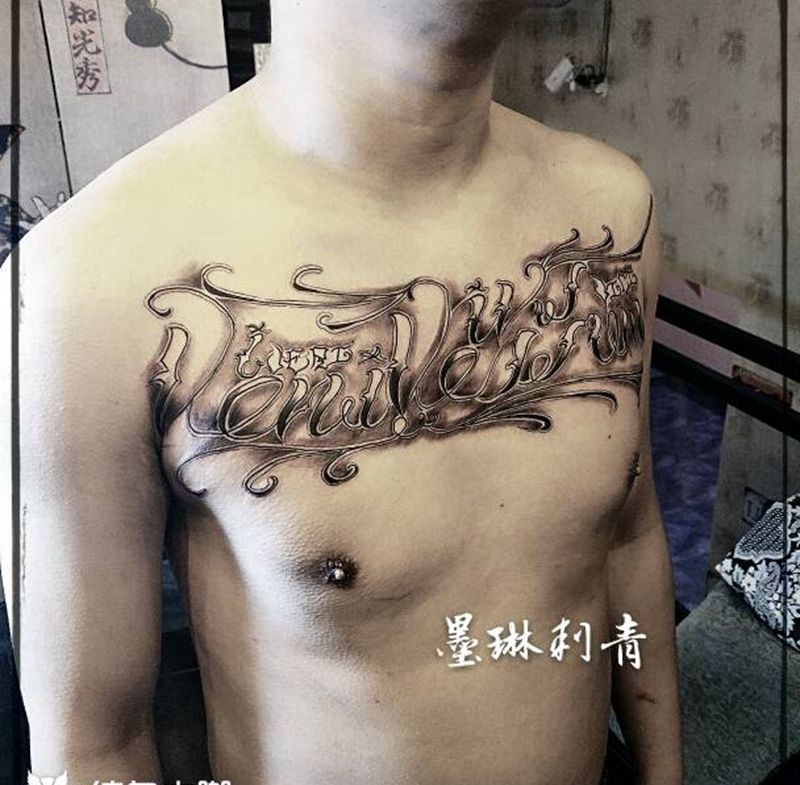 原创奇卡诺花胸纹身图片_原创纹身图案