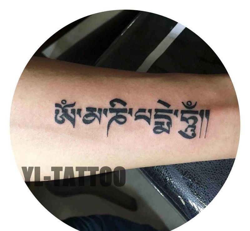 六字真言纹身图片_成品手臂字符纹身图案