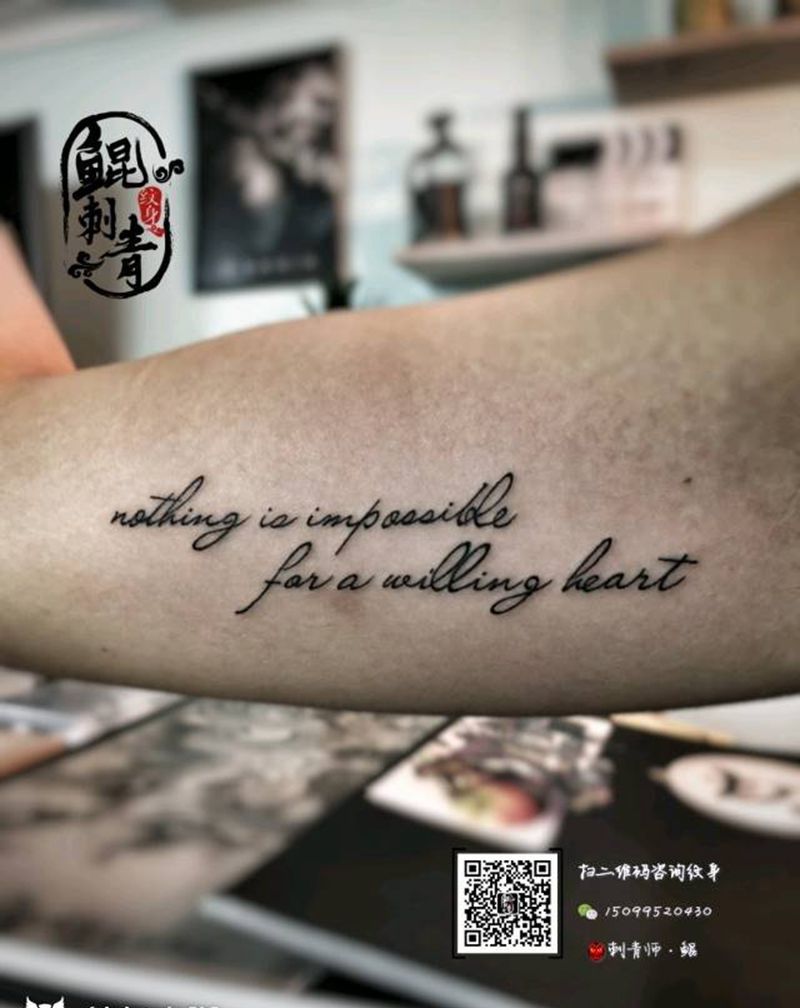 英文刺青纹身图片_手臂欧美清新写实字符成品纹身图案