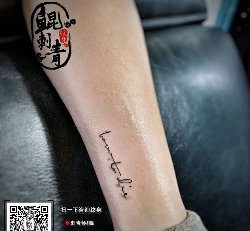 英文纹身图片_腿部花体字图腾纹身图案