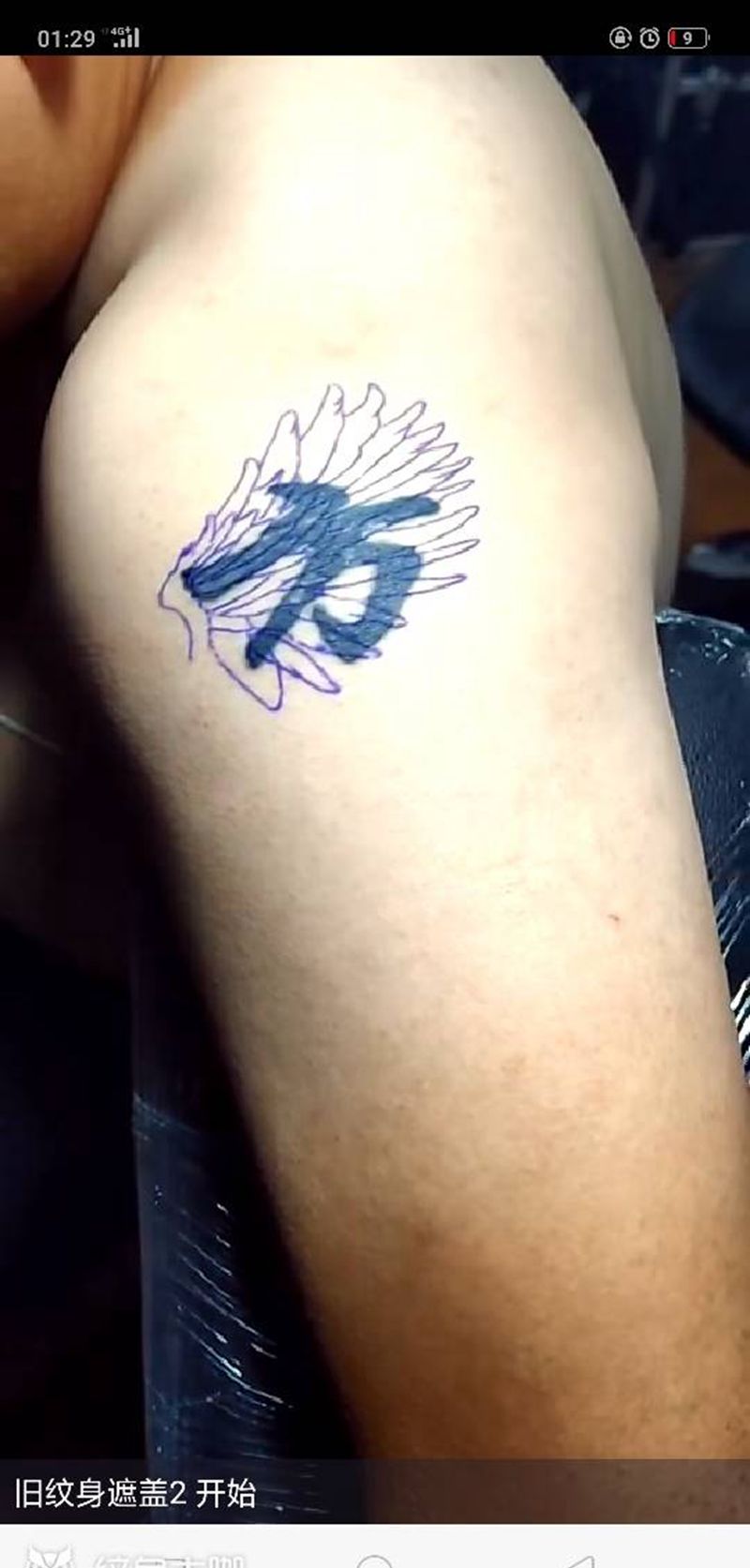 遮盖纹身图片_手臂纹身图案