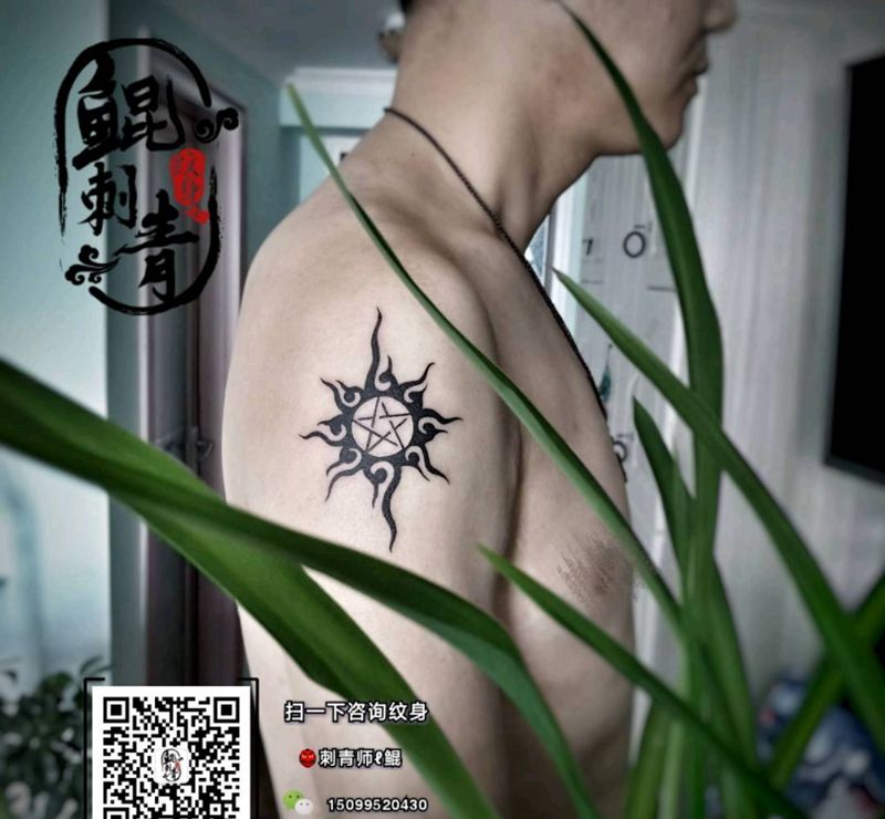 邪恶力量GET+1纹身图片_手臂图腾几何纹身图案