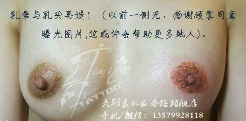 美容性纹身纹身图片