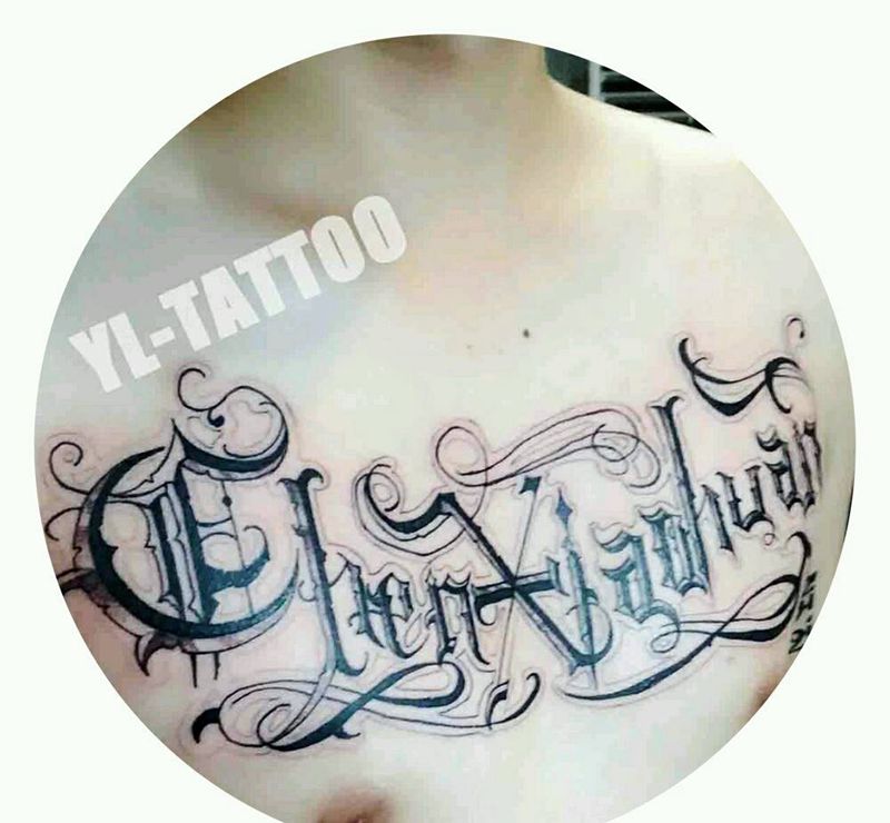 花体字纹身图片