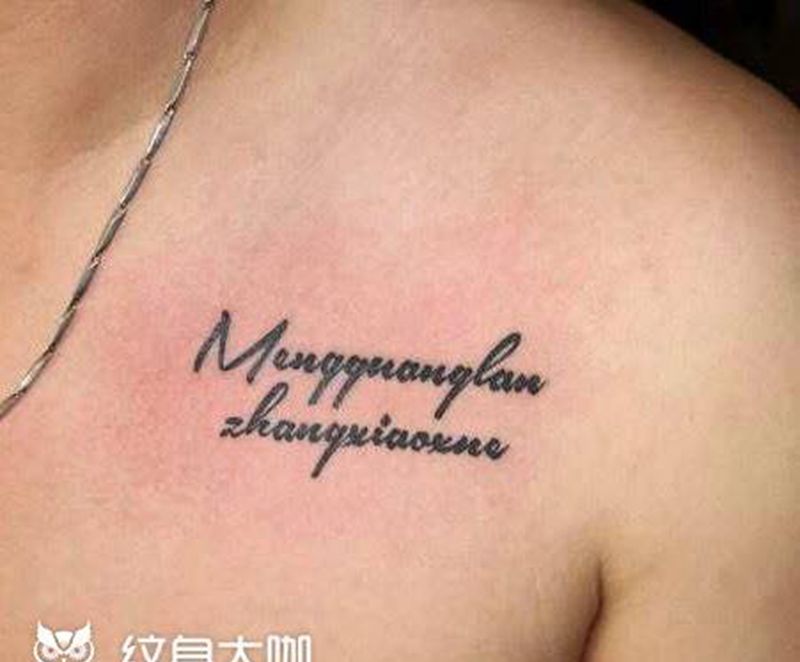 （旧图修改）指南针纹身图片_成品胸部欧美纹身图案