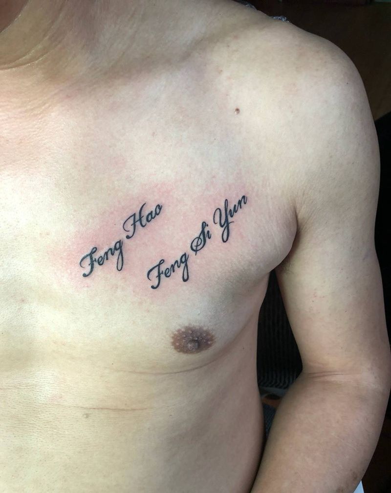 小清新纹身图片