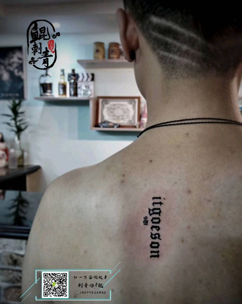 英文纹身图片_背部花体字纹身图案