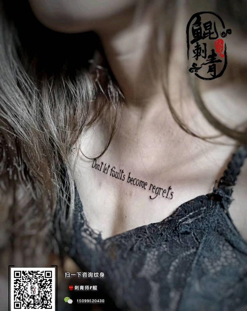 英文纹身图片_胸部花体字图腾纹身图案