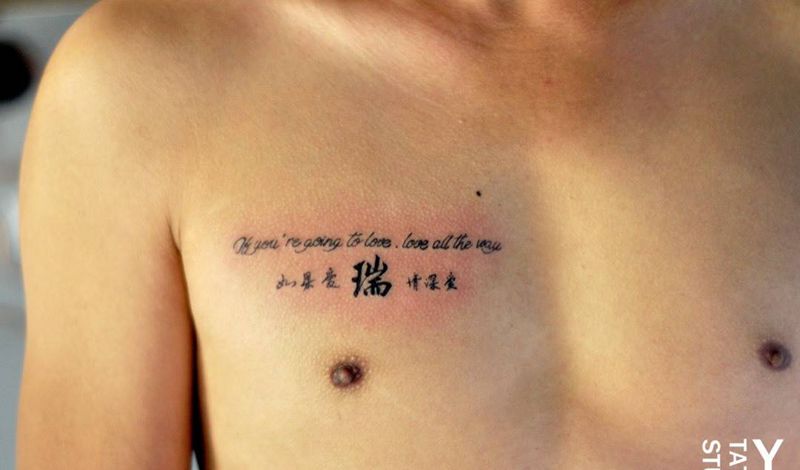 字纹身图片_胸部纹身图案