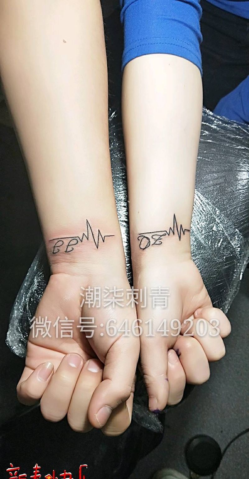 情侣纹身纹身图片