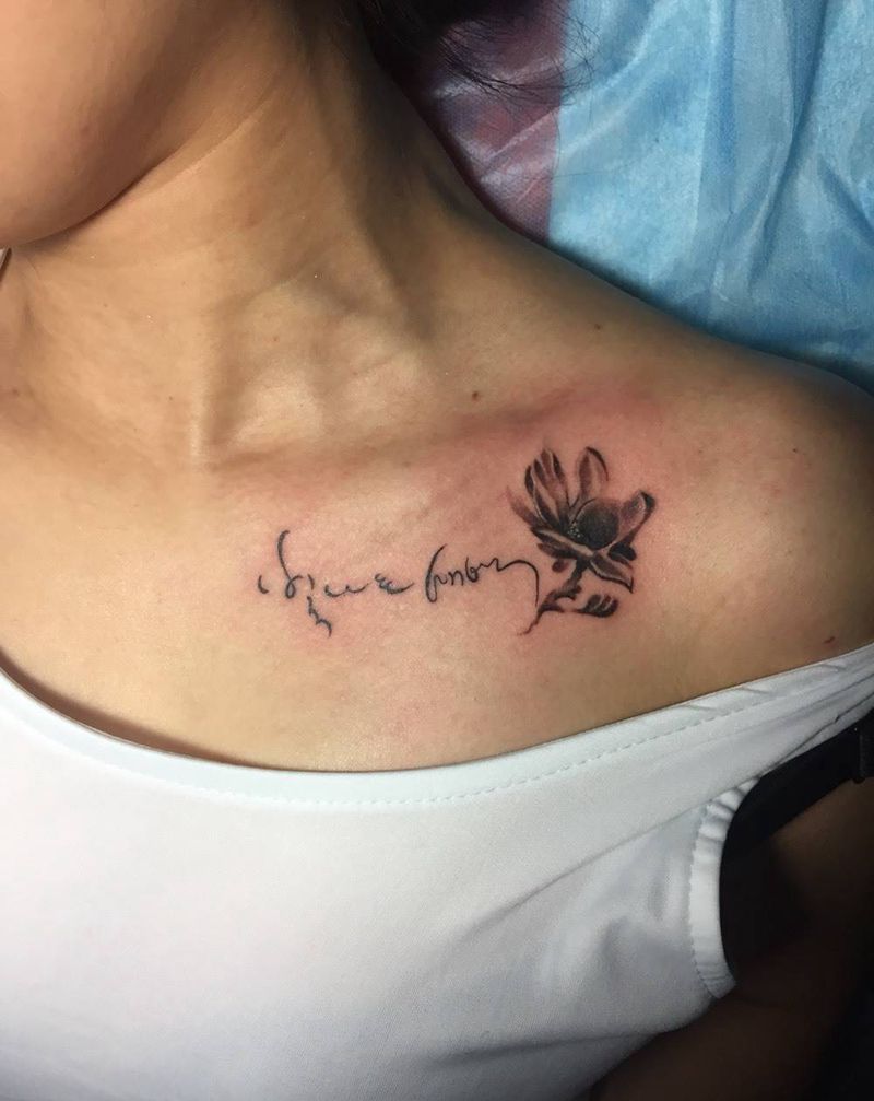 水墨荷花纹身图片