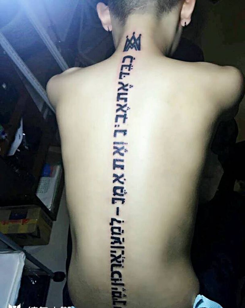 脊柱纹身图片