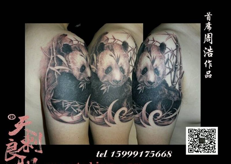 熊猫国宝纹身纹身图片