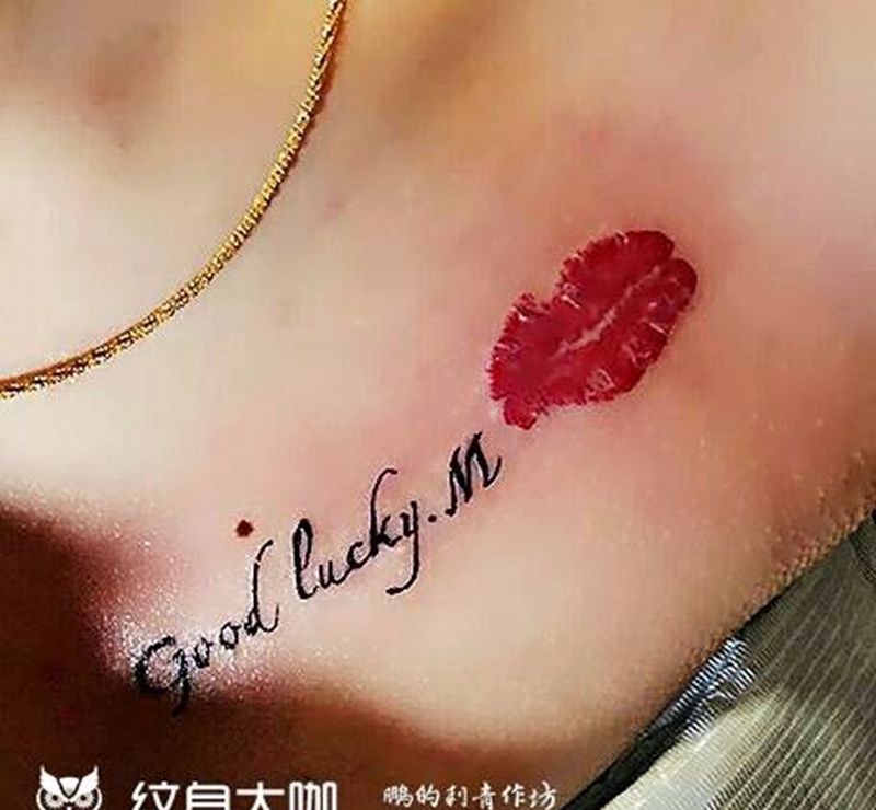 唇印纹身纹身图片