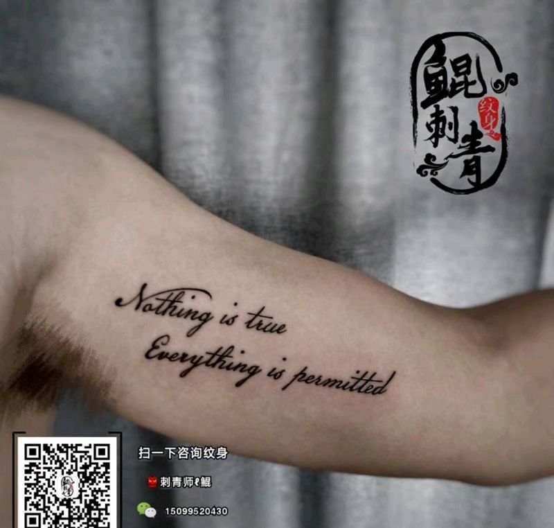 英文纹身图片_手臂图腾花体字纹身图案