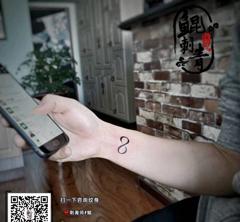 ∞纹身图片_手臂图腾纹身图案
