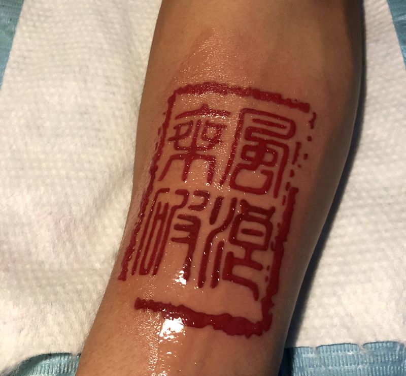 乘风破浪ll纹身图片手臂纹身图案