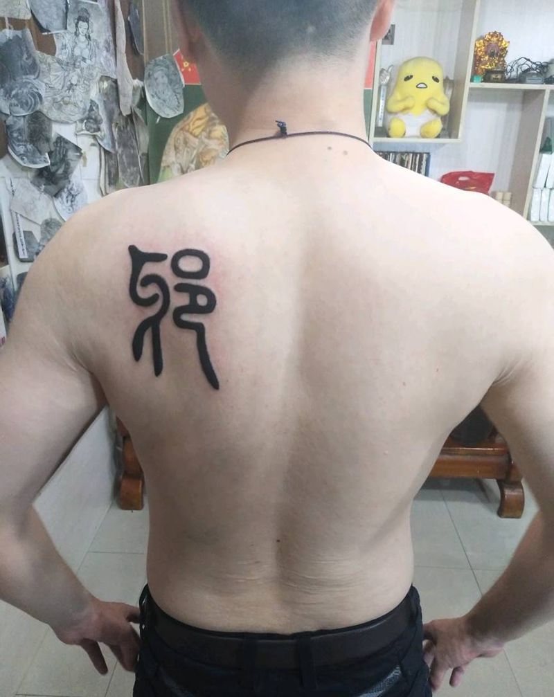 纹身修改，纹身图片