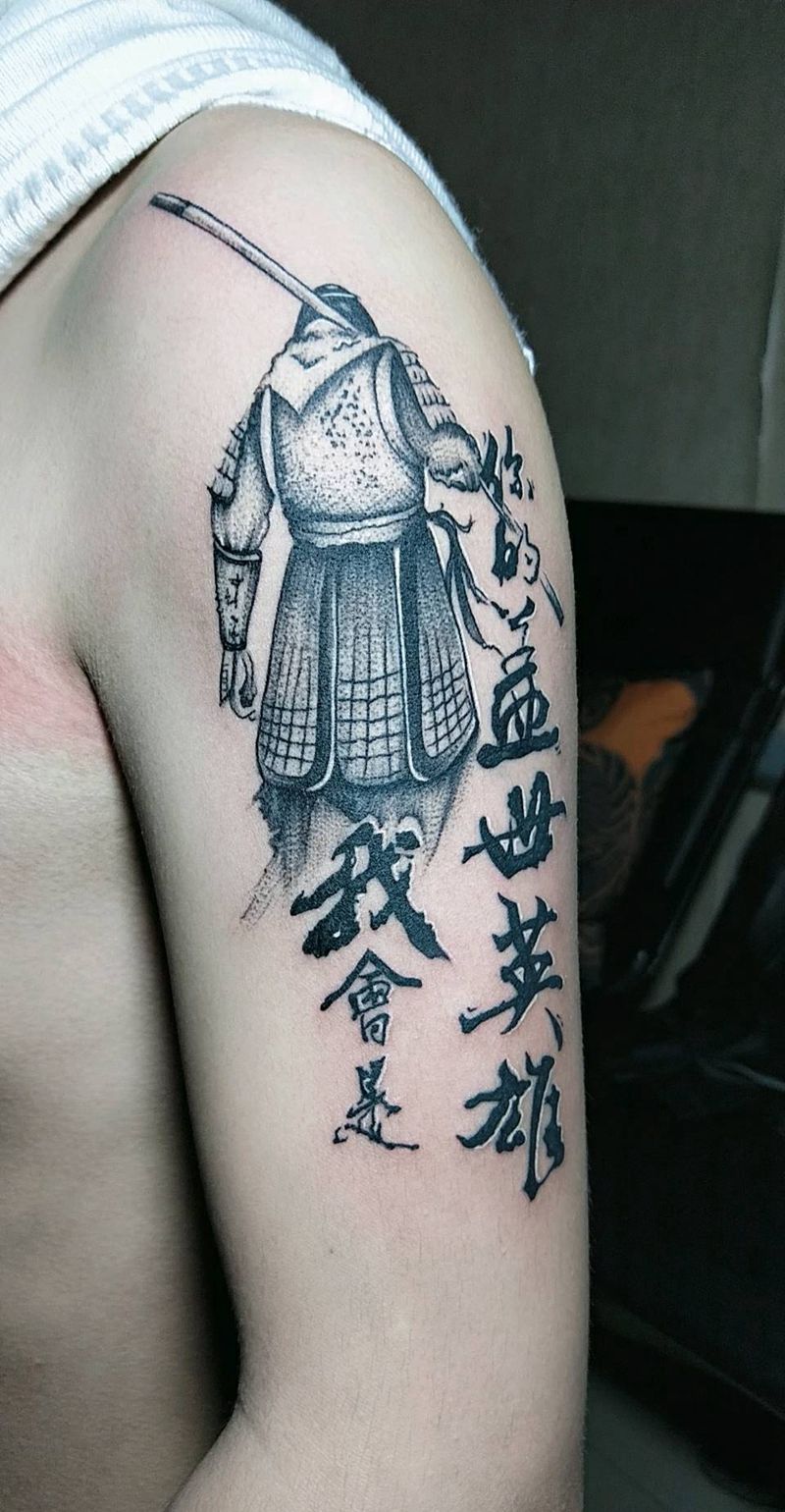 至尊宝:我会是你的盖世英雄纹身图片_手臂水墨点刺纹身图案