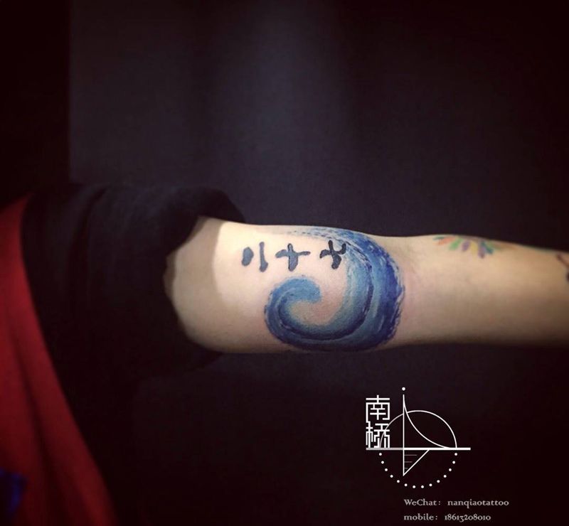 二十七纹身图片_成品手臂原创纹身图案