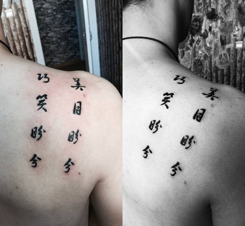 女儿名字由来纹身图片