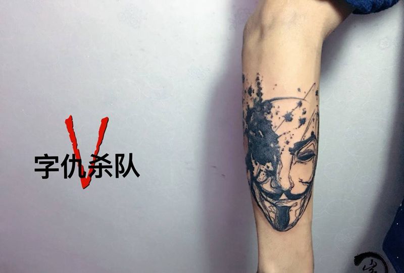 V字仇杀队纹身图片_欧美成品手臂人物纹身图案