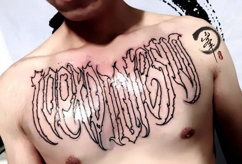 奇卡诺花胸纹身图片_成品欧美胸部字符纹身图案