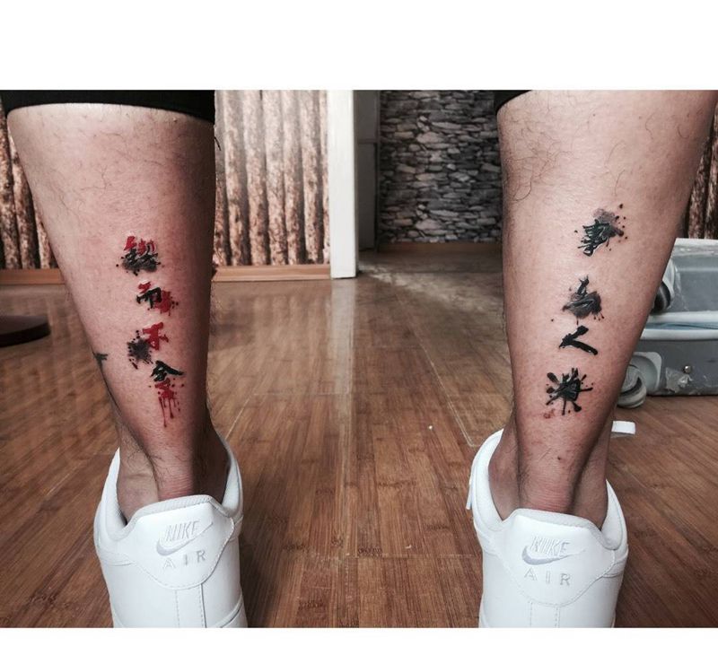 事在人为  锲而不舍纹身图片